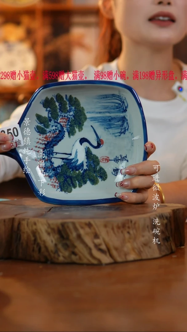 其他陶350老陶泥盘子