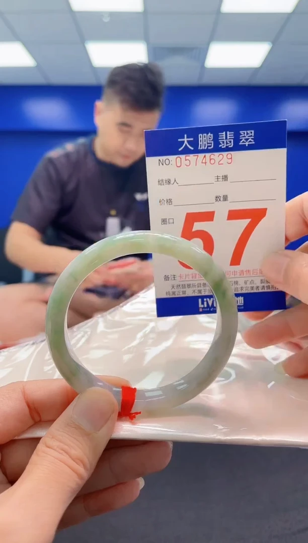 未镶嵌手镯翡翠a AAAAAAAAA