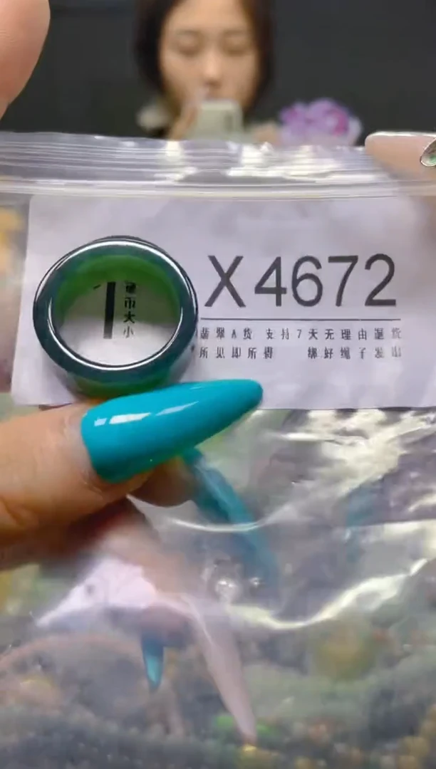 颈饰未镶嵌翡翠20.7MM/X/翡翠A货，一件也是批发价