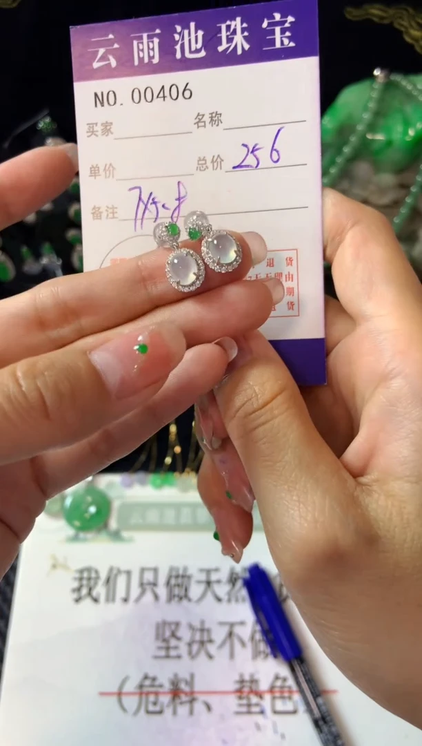 【闪购商品】翡翠耳饰银S925镶嵌翡翠