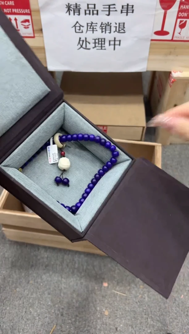 檀语斋菩提类手串无礼盒