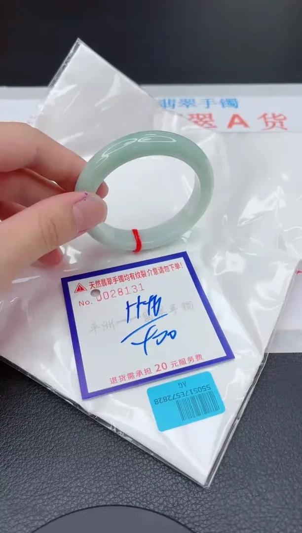 翡翠手镯未镶嵌11111111111