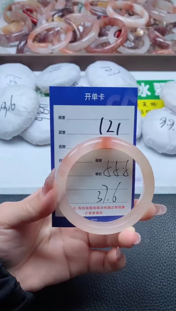 【闪购商品】石英质玉手镯未镶嵌121-55