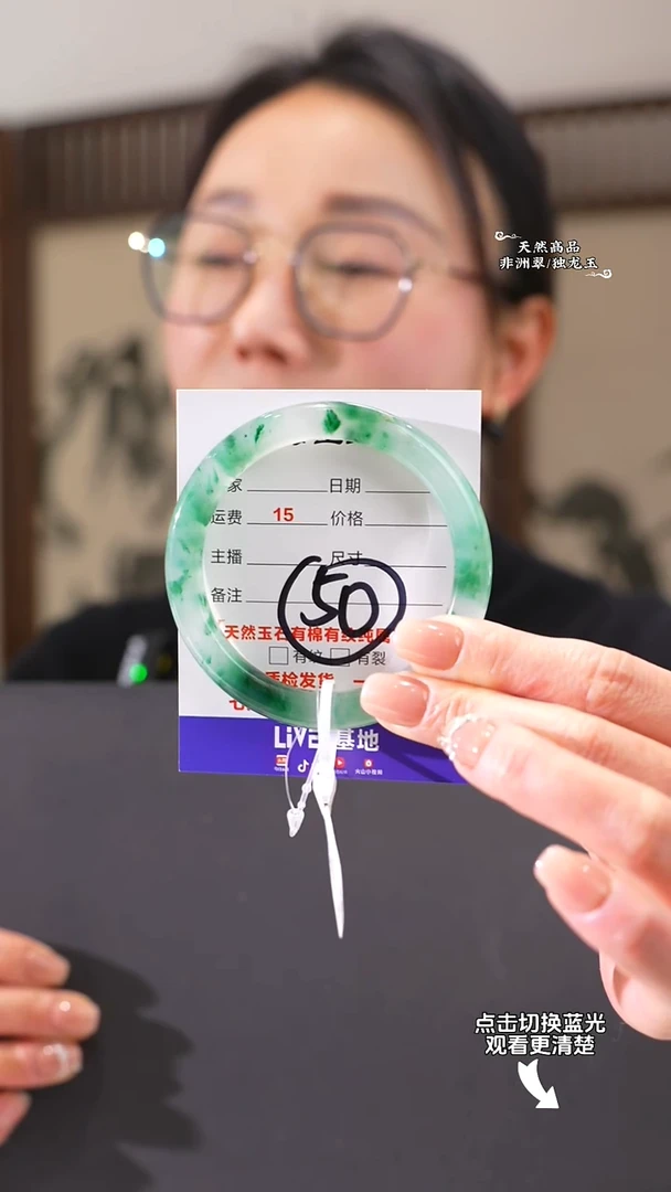 【闪购商品】石英质玉手镯未镶嵌57-58