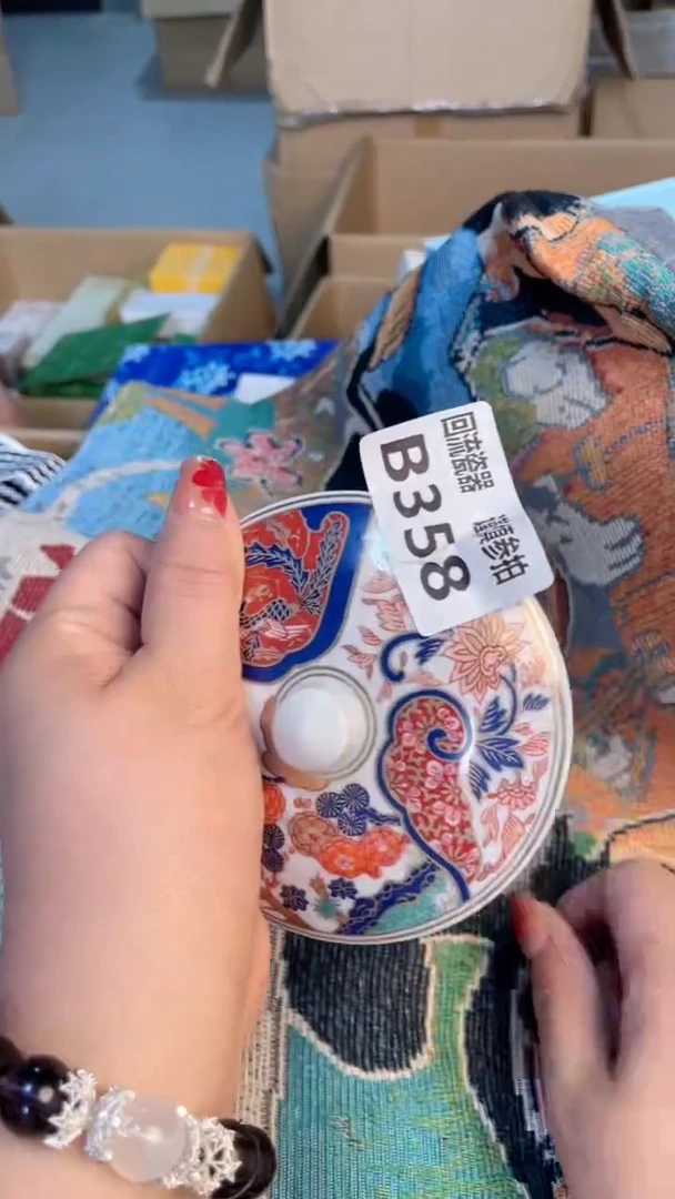 瓷片闪购闪购闪购闪购
