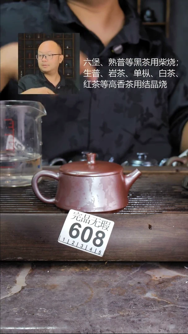 壶女*四大名陶钦州坭兴陶608