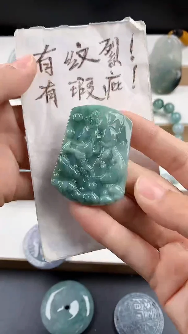 颈饰未镶嵌翡翠天然翡翠吊坠挂件