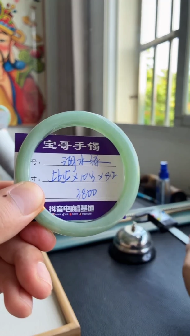 翡翠手镯未镶嵌翡翠手镯