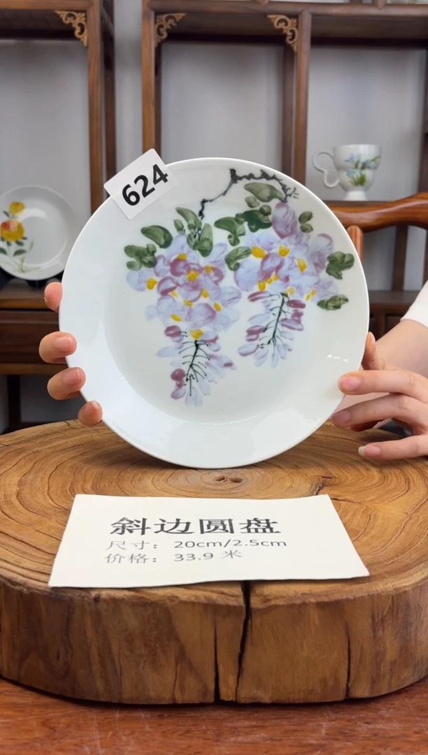 瓷片国韵瓷坊-手工手绘斜边圆盘624