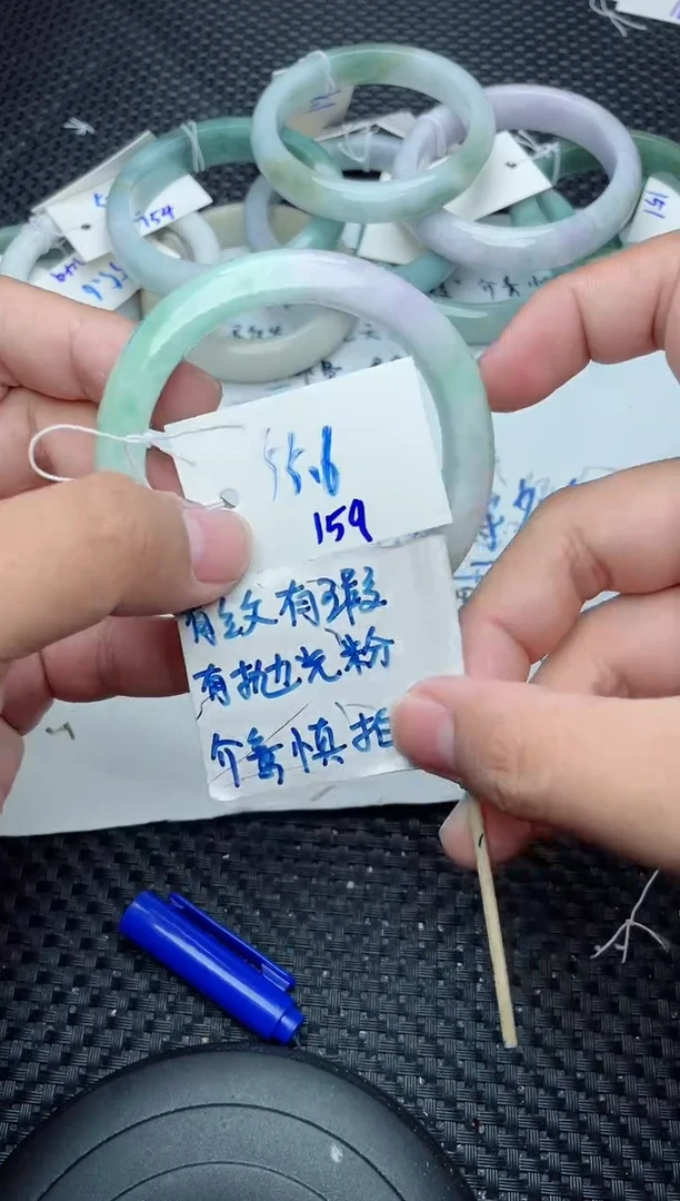 未镶嵌手镯翡翠159