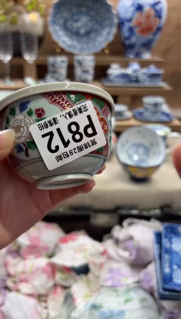 瓷片@**草      P812