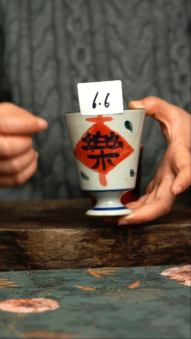 【闪购商品】杯釉下彩手工手绘同款陶器