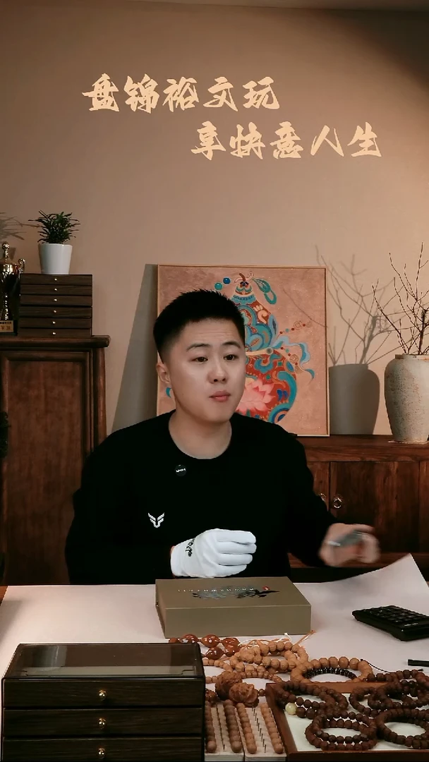 手串猴头核桃四合一礼盒