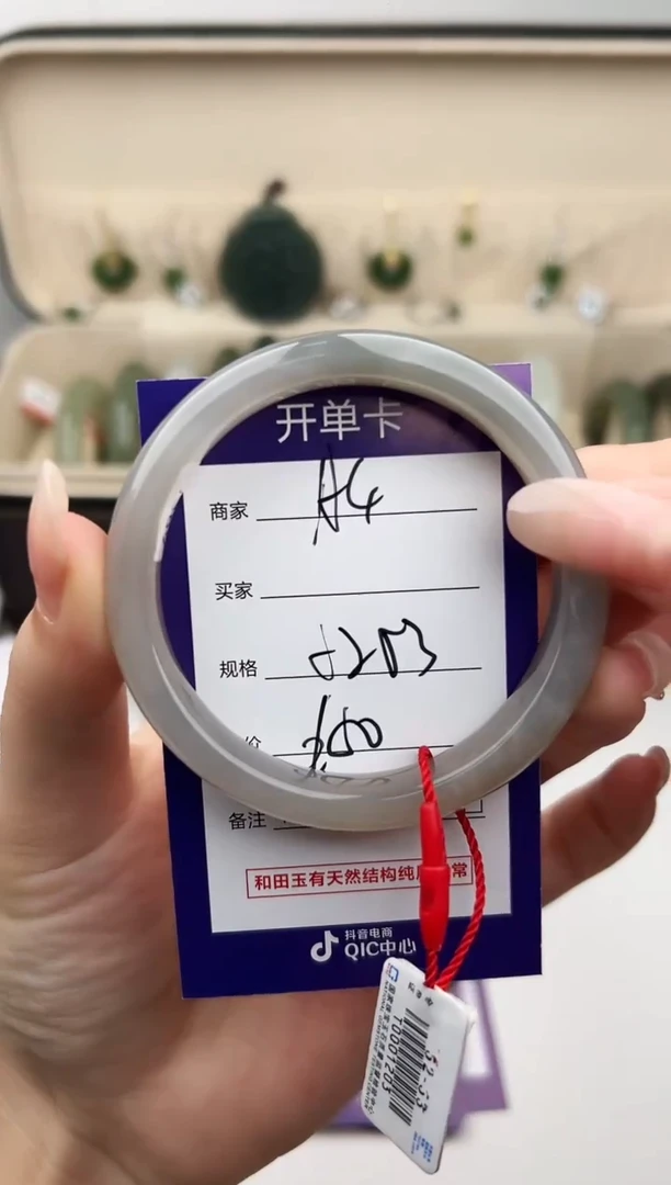 未镶嵌手镯和田玉微色差A4