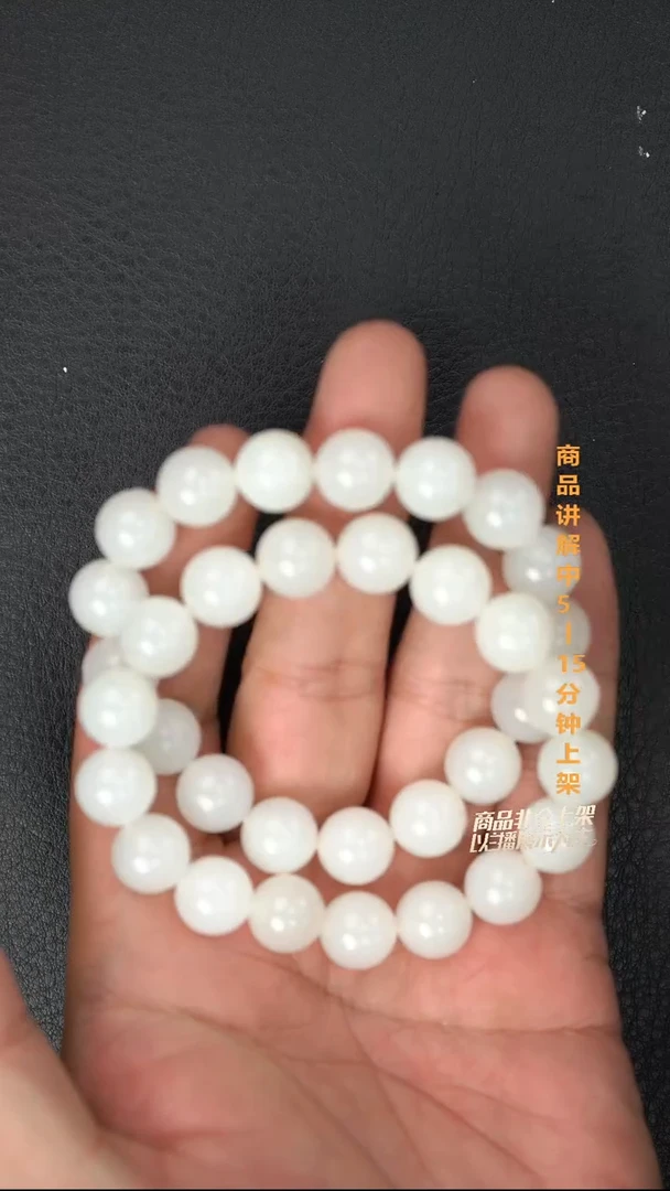 未镶嵌手串和田玉一个