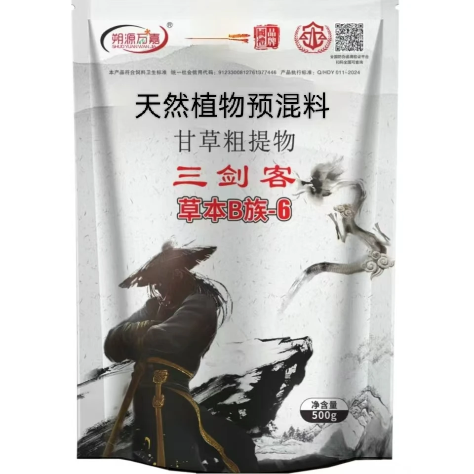 朔源万嘉 三剑客 草本B族-6   预混料