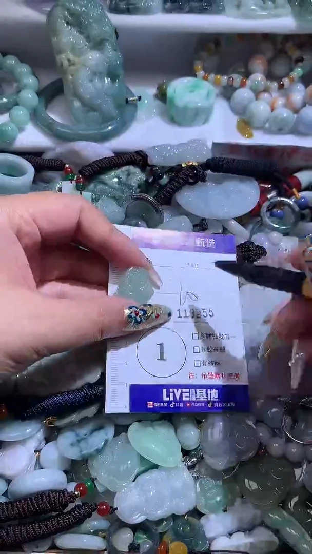 吊坠(不含链)未镶嵌翡翠113255