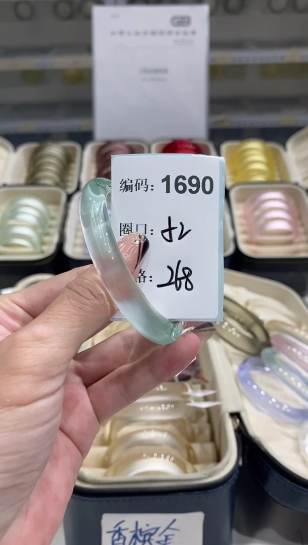 非金属无编码1690