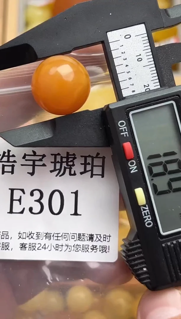 裸石蜜蜡未镶嵌天然蜜蜡微瑕珠子 假一赔万