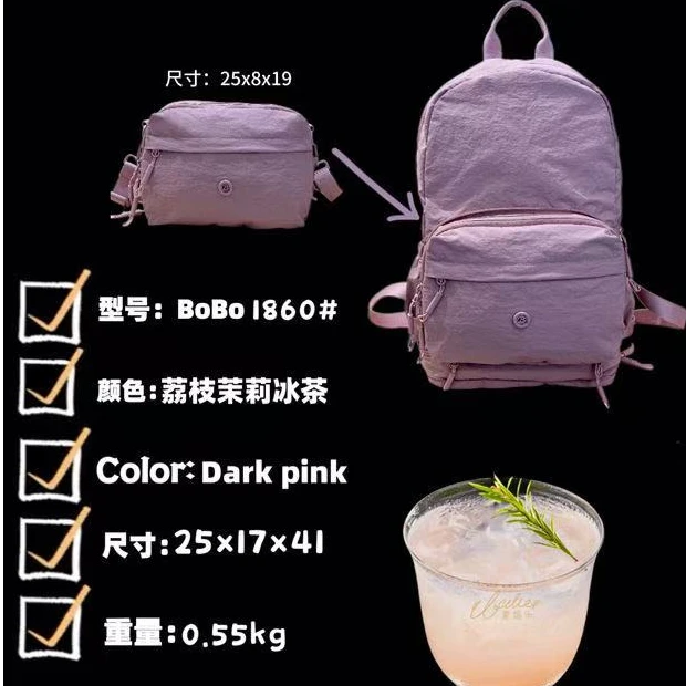 博卜原创泡芙三代折叠背包1860#