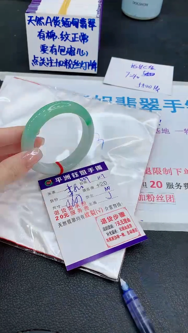 未镶嵌手镯翡翠11111