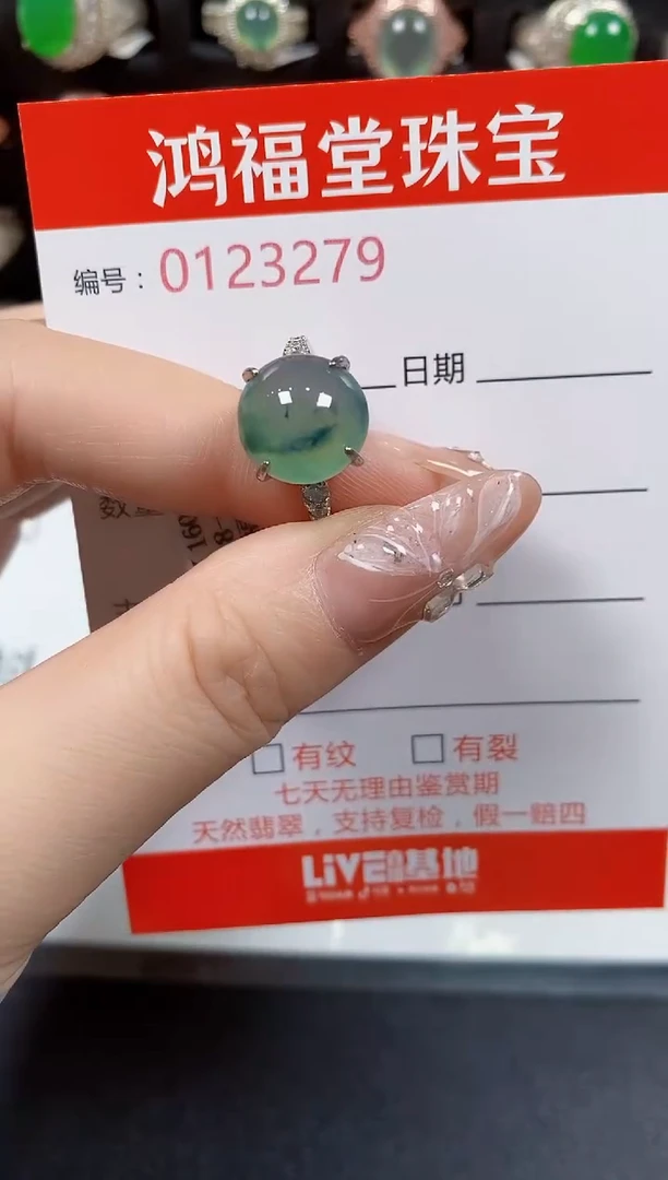 翡翠戒指银S925镶嵌3279