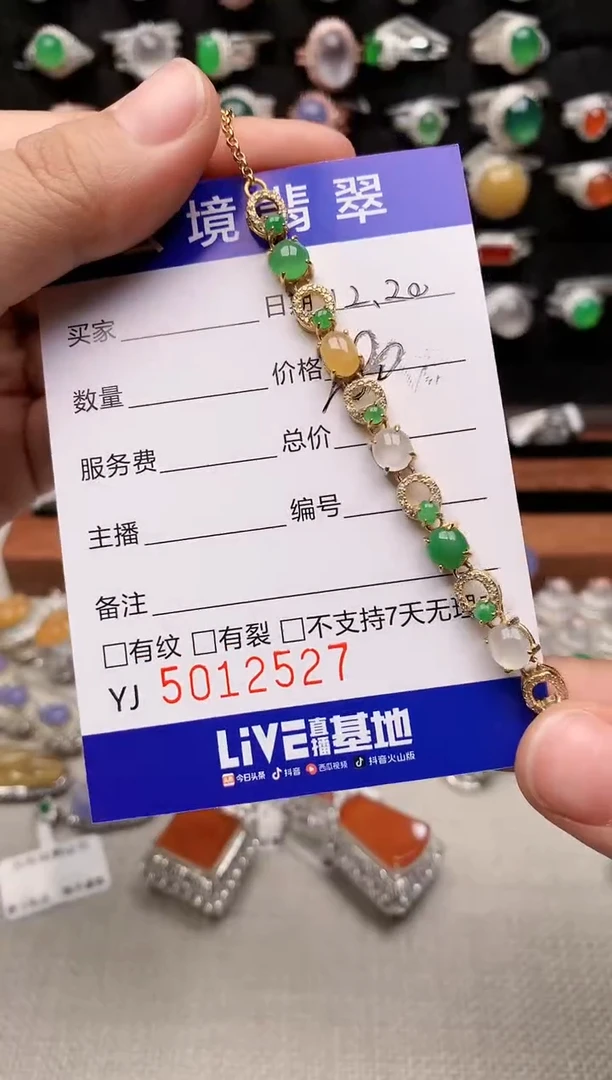 银S925镶嵌戒指翡翠2527