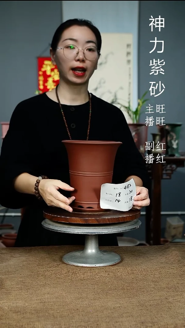 紫砂花盆4352+Z紫砂花盆紫砂