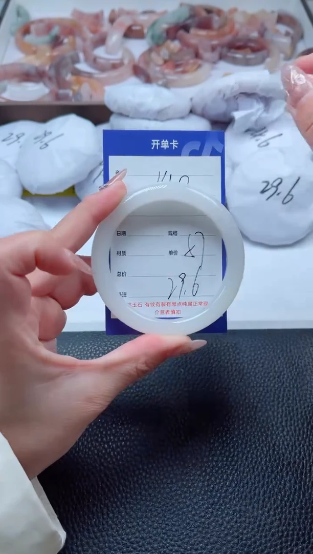 【闪购商品】石英质玉手镯未镶嵌140-57