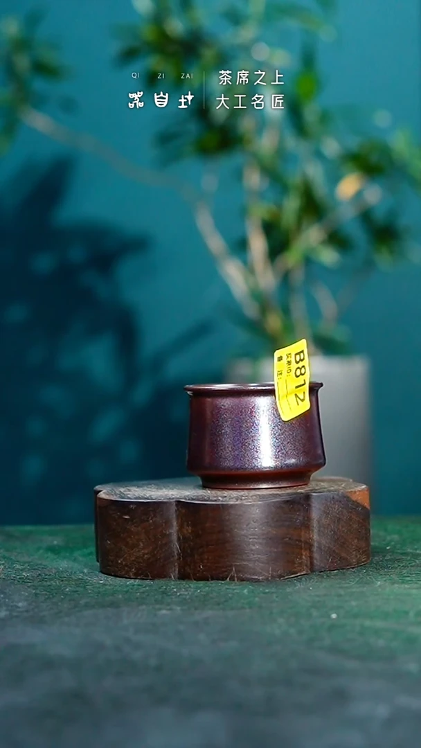 【闪购商品】瓷片神垕钧瓷 精品瓷器 园B812