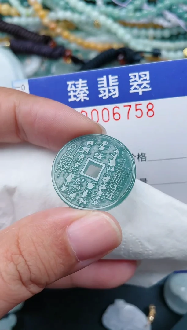 颈饰未镶嵌翡翠.0006758