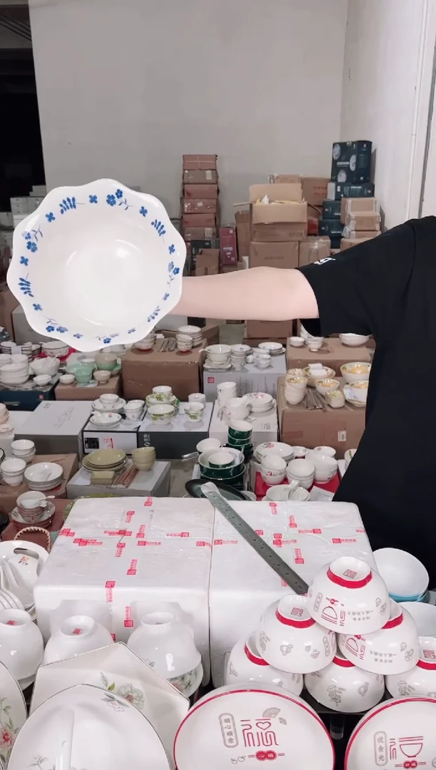 D硕加雅迪9英寸汤碗（蓝芙妮）【无条码】