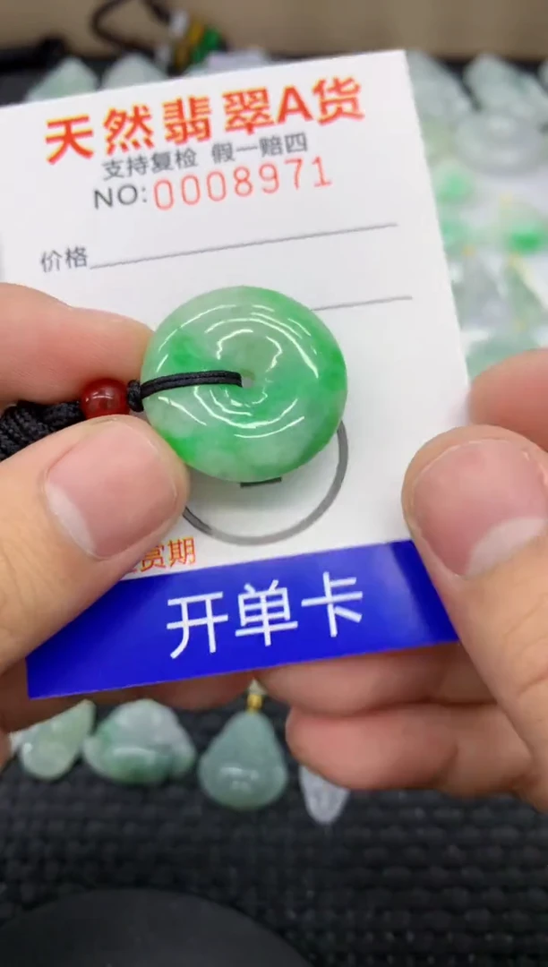 【闪购商品】翡翠颈饰未镶嵌1111111111