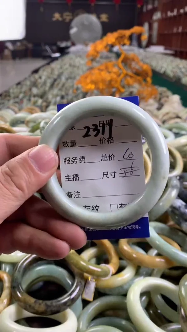 未镶嵌蛇纹石玉手镯2311