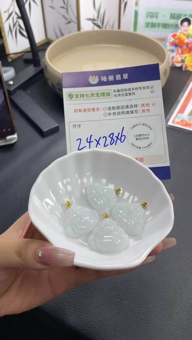 18K金镶嵌挂件翡翠【白冰】佛公多样性发其一CP配绳14