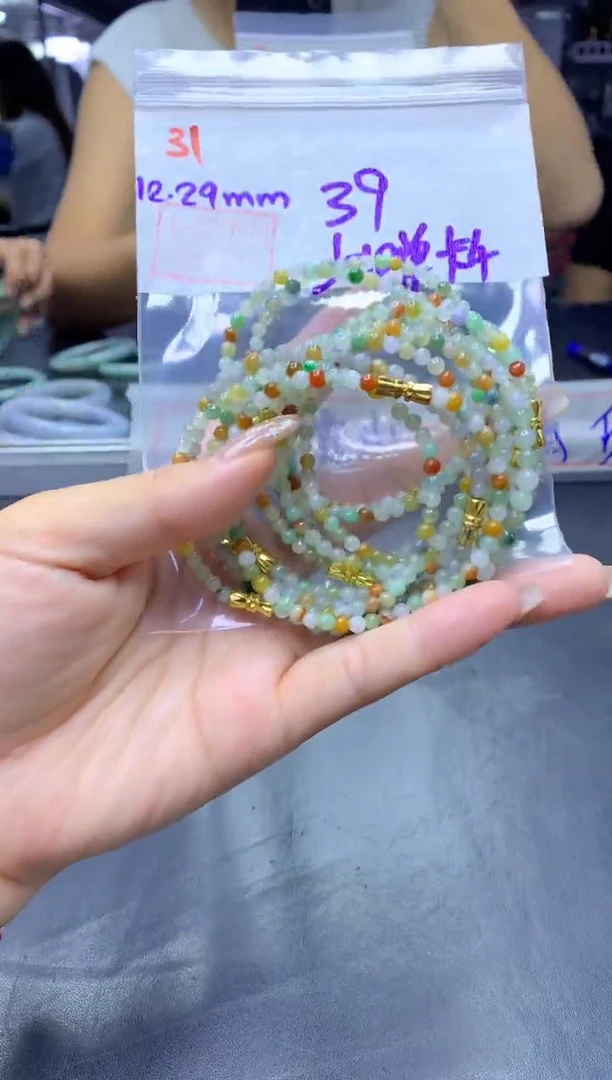 未镶嵌定制翡翠31手串卡4+39元+多样拍一发一