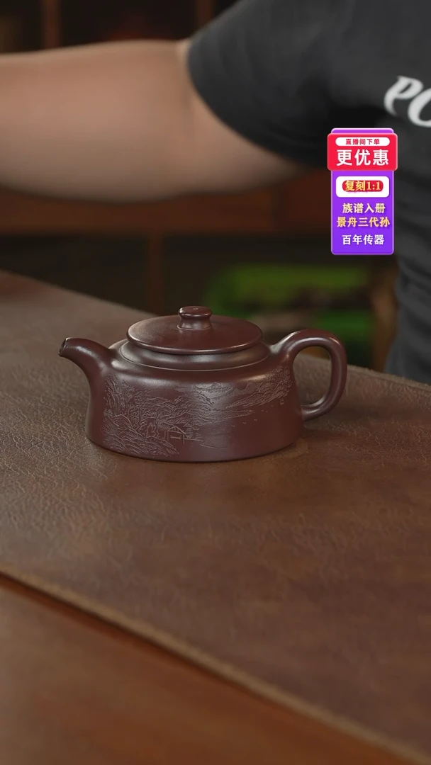 茶壶紫砂紫砂壶紫砂壶