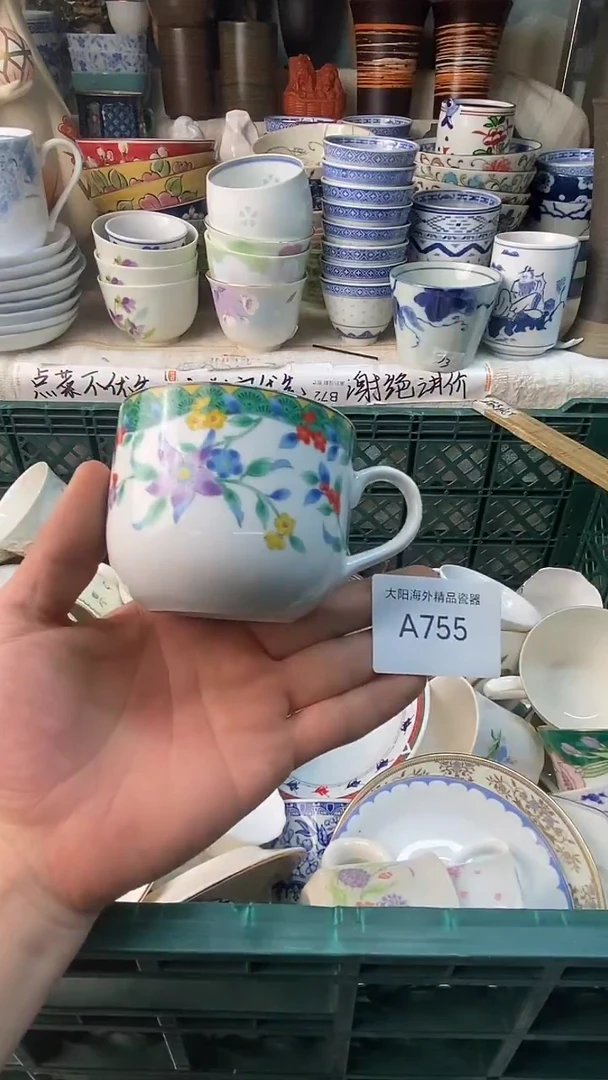 瓷片佳****店感谢您一直以来的支持