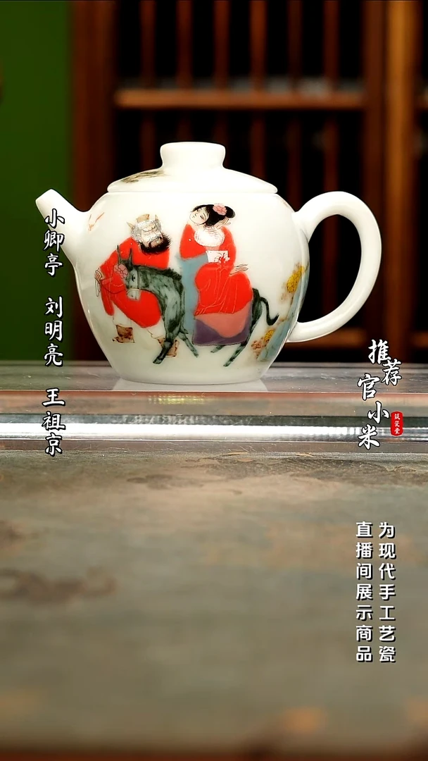 陶瓷高温颜色釉刘明亮