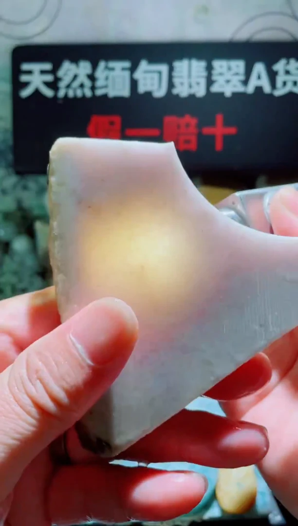 颈饰未镶嵌翡翠随缘1292