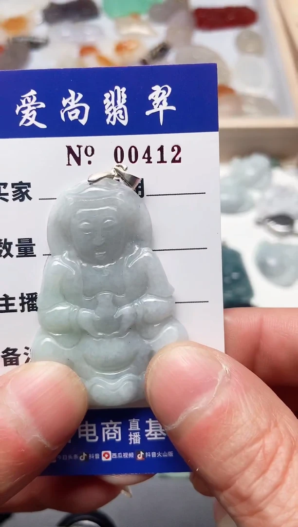 【闪购商品】翡翠吊坠(赠链)未镶嵌多样性拍一发一000