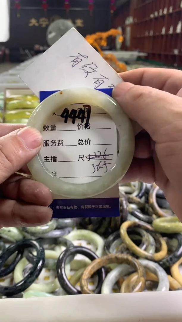 蛇纹石玉未镶嵌手镯4447