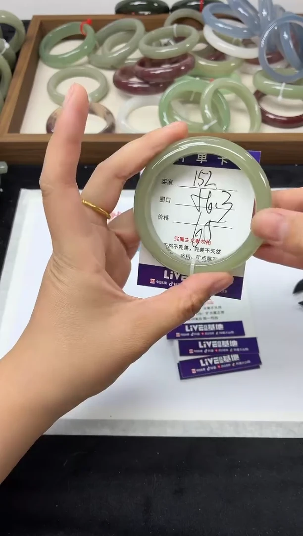 未镶嵌手镯石英质玉152