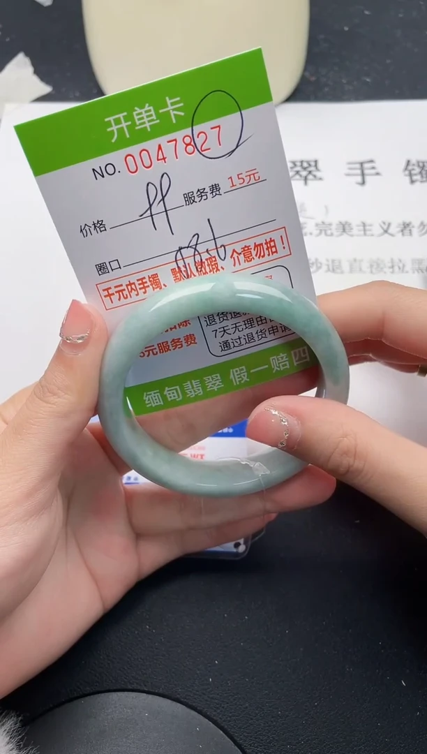 【闪购商品】翡翠手镯未镶嵌27天然缅甸A货