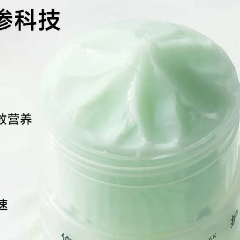 牛油果发膜 240g