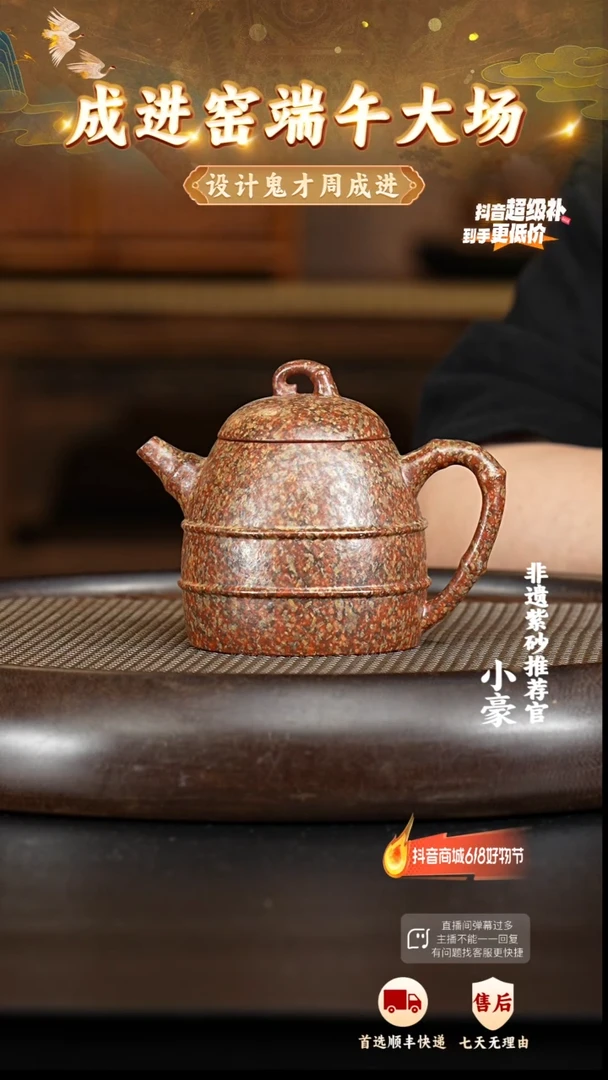 茶壶紫砂87宜兴紫砂