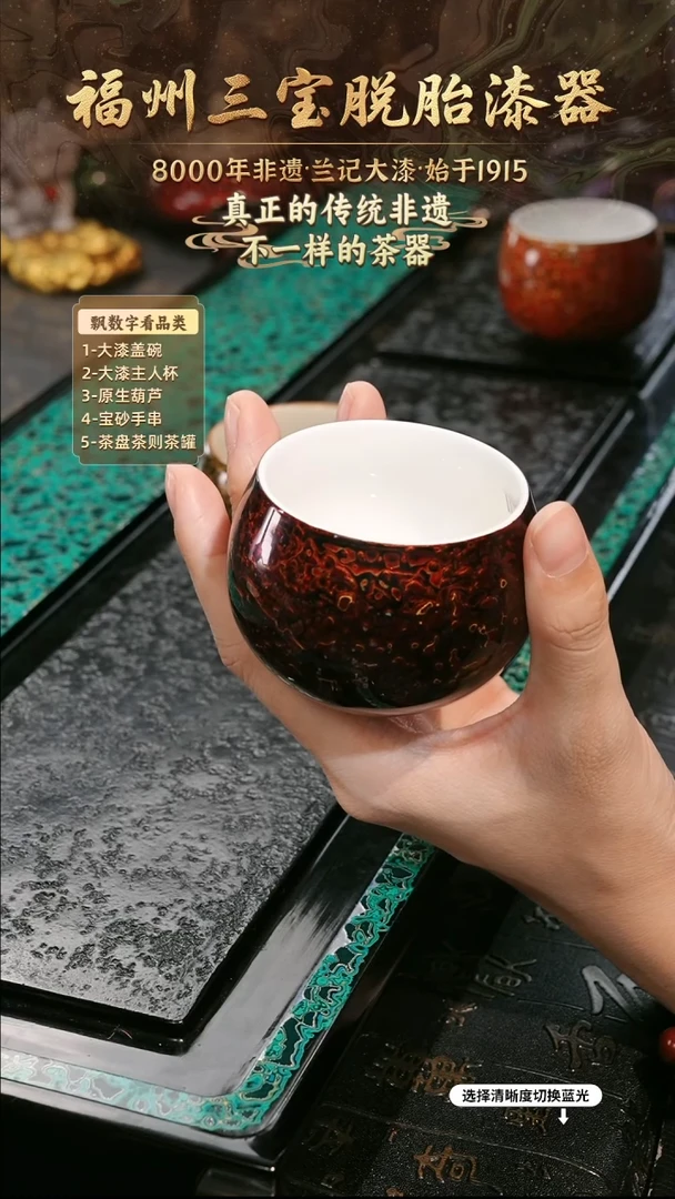 兰记手工漆器-一物一拍 以商品图片为主