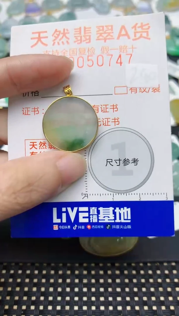 翡翠18K金镶嵌颈饰天然缅甸A货翡翠