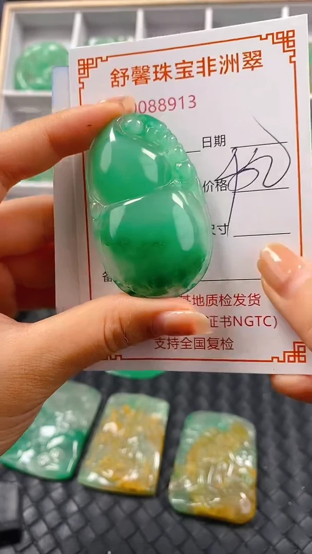 石英岩玉未镶嵌颈饰8913