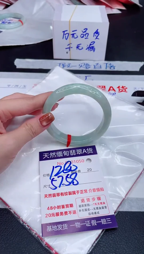 未镶嵌手镯翡翠1280.00